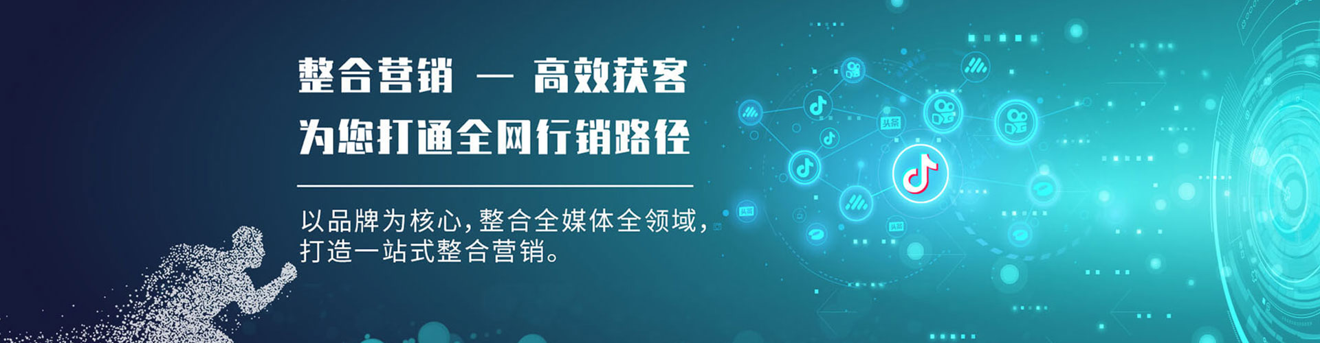 黄龙百度推广开户
